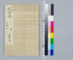 画像
