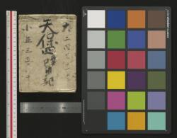 画像